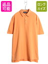 【8/7 最大半額SALE&ポイント5倍!!】 90s ポロゴルフ ラルフローレン 半袖 ポロシャツ メンズ L オールド ポロ ペルー製 100% ピマ コットン 半袖シャツ 無地 シンプル オレンジ| 古着 中古 90's 90年代 POLO GOLF RALPH LAUREN 高級 半袖ポロシャツ 半袖ポロ コットンシャ