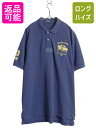 【8/7 最大半額SALE&ポイント5倍!!】 00s ダブルポニー ポロ ラルフローレン 鹿の子 半袖 ポロシャツ メンズ XL 古着 オールド 半袖シャツ ラガーシャツ タイプ 大きいサイズ 紺| 中古 00's 00年代 POLO RALPH LAUREN コットン 半袖ポロシャツ 半袖ポロ カノコ シャツ ラグ