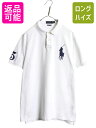 【8/7 最大半額SALE&ポイント5倍!!】 ビッグポニー ポロ ラルフローレン 鹿の子 半袖 ポロシャツ メンズ XL 半袖シャツ ナンバリング カットソー スリム フィット 大きいサイズ| 古着 中古 POLO RALPH LAUREN 半袖ポロシャツ 半袖ポロ カノコ シャツ コットン カジュアルシ