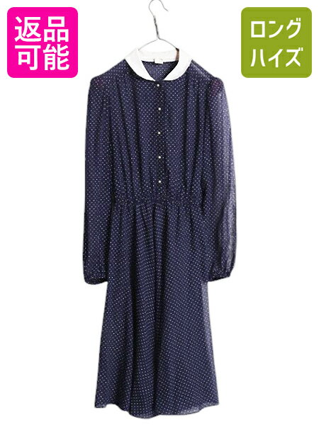 80s USA製 ドット シースルー 長袖 シャツ ワンピース レディース M 程/ ヴィンテージ 襟 レース 丸襟 ミモレ丈 ドレス きれいめ ロング丈| 古...