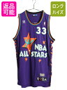【7/27 24h限定ポイント5倍!】 NBA オールスター ゲーム メッシュ タンクトップ メンズ XXXL / オフィシャル アディダス バスケ ユニフォーム ゲームシャツ 大きいサイズ| 古着 中古 ADIDAS 3XL パトリック ユーイング EWING ユニホーム ジャージ バスケット ノースリーブ