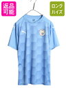 【7/27 24h限定ポイント5倍!】 プーマ マンチェスターシティ サッカー プラクティス シャツ メンズ M 正規品 プレミアリーグ オフィシャル Tシャツ...