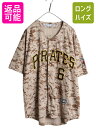 【マラソン28h限定10%OFFクーポン&P5倍】 パイレーツ ベースボール シャツ メンズ XL / MLB オフィシャル マジェスティック ユニフォーム 大リーグ デジタル デザート カモ ジャージ| 古着 中古 Majestic 大きいサイズ ゲームシャツ 半袖シャツ 重ね着 メジャーリーグ 野球