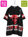 【マラソン28h限定10%OFFクーポン&P5倍】 90s USA製 ブルズ 全面 プリント Tシャツ メンズ XL / オールド NBA オフィシャル キャラクター イラスト 大きいサイズ ヘビーウェイト 黒| 古着 中古 90's 90年代 アメリカ製 米国製 ブラック 当時物 シングルステッチ 半袖Tシャツ
