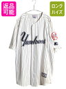 【マラソン28h限定10%OFFクーポン&P5倍】 90s ヤンキース ベースボール シャツ メンズ XL / オールド MLB オフィシャル スターター 大リーグ ユニフォーム 半袖シャツ 大きいサイズ | 古着 中古 90年代 STARTER メジャーリーグ 野球 ゲームシャツ ユニホーム 重ね着 ストラ