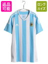 【7/27 24h限定ポイント5倍!】 アディダス アルゼンチン 代表 サッカー ユニフォーム メンズ M 正規品 2015 コパ アメリカ モデル 当時物 レプリカ オフィシャル Tシャツ| 古着 中古 ADIDAS ナショナル ジャージ ユニホーム ゲームシャツ フットボール スポーツ 半袖シャツ