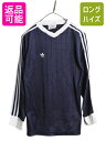 【7/27 24h限定ポイント5倍!】 90s USA製 アディダス 長袖 サッカー プラクティス シャツ メンズ S / オールド 長袖 Tシャツ ユニフォーム トレーニング ゲーム ジャージ| 古着 中古 アメリカ製 米国製 90年代 90's オールド adidas ユニホーム ゲームシャツ Tシャツ ロンT