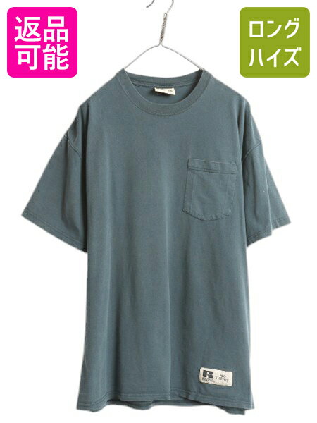 【中古】90sラッセルポケット付き...