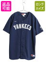 【7/27 24h限定ポイント5倍!】 ヤンキース ベースボール シャツ キッズ L メンズ S 程 MLB オフィシャル ナイキ スウッシュ 大リーグ ユニフォーム ゲームシャツ ジャージ| 古着 中古 NIKE スウォッシュ メジャーリーグ 野球 ゲームシャツ 半袖シャツ 重ね着 ユニホーム ベ
