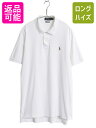 【8/8 最大半額SALE&ポイント5倍!!】 ポロ ラルフローレン 半袖 ポロシャツ メンズ L 古着 半袖シャツ ピマ コットン ストレッチ スムース カッ...