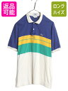 【8/8 最大半額SALE&ポイント5倍!!】 70s 80s ラコステ ボーダー 半袖 ポロシャツ メンズ M 小さめ S 程/ ヴィンテージ 半袖シャツ ス...