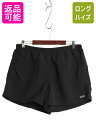 パタゴニア バギーズ ショーツ レディース L 20年製 アウトドア ナイロン ショートパンツ 短パン 海パン 水陸両用 スイム サーフ ブラック| 古着 中古...