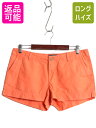デッドストック ノースフェイス ショートパンツ 10 レディース L 程 / アウトドア コットン リネン ショーツ 短パン ワンポイント オレンジ| 新品 新...