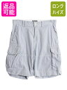 【9/6 最大半額SALE&店内ポイント5倍!】 ポロ ラルフローレン カーゴ ショーツ メンズ 34 / ヴィンテージ 加工 ショートパンツ コードレーン ストライプ ミリタリー タイプ 短パン | 古着 中古 POLO RALPH LAUREN ビンテージ モデル ポロチノ ハーフパンツ ショート パンツ