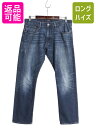 【9/6 最大半額SALE&店内ポイント5倍!】 ポロ ラルフローレン デニム パンツ 実寸 33 29 / ヴィンテージ 加工 セルビッチ ジーンズ ジーパン スリム ストレート ストレッチ 耳付き| 古着 中古 POLO RALPH LAUREN ビンテージ モデル ヒゲ アタリ 耳 Gパン デニムパンツ VARIC