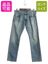 【9/6 最大半額SALE&店内ポイント5倍!】 ポロ ラルフローレン デニム パンツ 実寸 33 30 / ヴィンテージ 加工 セルビッチ ジーンズ ジーパン ストレート 赤耳 革パッチ アタリ ヒゲ| 古着 中古 POLO RALPH LAUREN ビンテージ モデル Gパン デニムパンツ ストレートデニム 耳