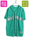 【8/9 最大半額SALE&ポイント5倍!!】 イチロー マリナーズ ベースボール シャツ メンズ L / MLB オフィシャル マジェスティック 大リーグ ユニフォーム ゲームシャツ 半袖シャツ| 古着 中古 Majestic ICHIRO 51 メジャーリーグ 野球 重ね着 前開き ジャージ ベースボールシ