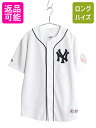 【8/9 最大半額SALE&ポイント5倍!!】 ヤンキース ベースボール シャツ メンズ S 程/ MLB オフィシャル マジェスティック 大リーグ ユニフォーム ゲームシャツ 半袖シャツ 重ね着| 古着 中古 Majestic ジーター メジャーリーグ 野球 半袖シャツ ユニホーム ベースボールシャ