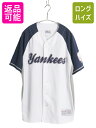 【11/1 24h限定10%OFFクーポン配布!】 ヤンキース ベースボール シャツ メンズ L 程 MLB オフィシャル 大リーグ ユニフォーム ゲームシャツ 半袖シャツ 重ね着 前開き 半袖シャツ| 古着 中古 ジーター メジャーリーグ 野球 ユニホーム ジャージ ベースボールシャツ スポーツ