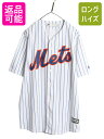 【8/9 最大半額SALE&ポイント5倍!!】 メッツ ベースボール シャツ メンズ XL / MLB オフィシャル マジェスティック 大リーグ ユニフォーム ゲームシャツ 大きいサイズ ジャージ| 古着 中古 Majestic メジャーリーグ 野球 重ね着 ストライプ ユニホーム ベースボールシャツ