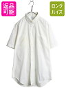 【8/6 最大半額SALE&ポイント5倍!!】 デッドストック 60s 70s ★ シアーズ スーピマ コットン 半袖 ダブカラー シャツ メンズ L / 新品...