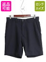 【9/6 最大半額SALE&店内ポイント5倍!】 ポロ ラルフローレン スラックス ショートパンツ メンズ 32 / ショーツ ハーフパンツ 短パン ノータック アーミー タイプ きれいめ 薄手 紺| 古着 中古 POLO RALPH LAUREN ショート パンツ ミリタリー スムース素材 カジュアル タッ