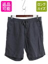 【9/6 最大半額SALE&店内ポイント5倍!】 ポロ ラルフローレン イージー ショートパンツ メンズ L 古着 100% リネン ショーツ 短パン ハーフパンツ ノータック 高級 ワンポイント 紺| 古着 中古 POLO RALPH LAUREN ショート パンツ リネンパンツ イージーショーツ タックなし