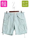 【9/6 最大半額SALE&店内ポイント5倍!】 ポロ ラルフローレン カーゴ ショートパンツ メンズ 30 古着 ヴィンテージ ミリタリー タイプ ショーツ 短パン ハーフパンツ M65 M51 水色| 中古 POLO RALPH LAUREN ビンテージ モデル カーゴショーツ カーゴパンツ ミリタリーパンツ