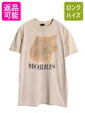 【9/5 最大半額SALE&10%OFFクーポン!!】 80s USA製 モリス ネコ イラスト プリント Tシャツ メンズ レディース M 程 ヴィンテージ 企業物 アニマル キャラクター シングルステッチ| 古着 中古 80年代 MORRIS アメリカ製 ビンテージ 企業 当時物 ネコ柄 半袖Tシャツ プリント