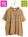 【9/10 20名様限定10%OFFクーポン配布 00s USA製 オールド ギャップ イラスト プリント Tシャツ メンズ L / アート グラフィック シングルステッチ サファリ ハンティング 地図 | 古着 中古 00’s 00年代 アメリカ製 OLD GAP 半袖Tシャツ プリントTシャツ プリントT ヘビ