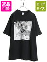 00s ビートルズ イラスト プリント Tシャツ メンズ 2XL 古着 オールド オフィシャル バンド ロック REVOLVER グラフィック 大きいサイズ 黒| 古着 中古 ブラック 00年代 00's The Beatles 当時物 フォトTシャツ 半袖Tシャツ プリントTシャツ ロックTシャツ バンドTシャツ
