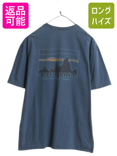 パタゴニア 両面 プリント 半袖 Tシャツ メンズ S 古着 22年製 アウトドア バックプリント グラフィック カットソー オーガニック コットン| 中古 Patagonia 半袖Tシャツ プリントTシャツ ロゴTシャツ プリントT ロゴT スカイライン シンプル クルーネック ネイビー 紺 USED パタゴニア 両面 プリント 半袖 Tシャツ メンズ S 古着 22年製 アウトドア バックプリント グラフィック カットソー オーガニック コットン| 中古 Patagonia 半袖Tシャツ プリントTシャツ ロゴTシャツ プリントT ロゴT スカイライン シンプル クルーネック ネイビー 紺 USED
