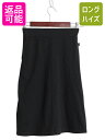 【8/15 24h限定777円OFFクーポン!】 アニエスベー ロング スカート キッズ ガールズ 120cm 程 ロング丈 フレア 無地 シンプル ポケット付き ストレッチ ワンポイント ブラック | 古着 中古 黒 子ども agnes b. ロングスカート 無地スカート フレアスカート フレアロングスカ