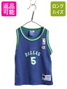 【8/15 24h限定777円OFFクーポン!】 90s USA製 チャンピオン マーベリックス メッシュ タンクトップ キッズ ベビー 90cm / NBA オフィシャル バスケ ユニフォーム ノースリーブ| 古着 中古 子ども ベビー服 子供 80年代 ビンテージ アメリカ製 Champion ユニホーム ゲームシ