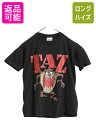 【8/17 12h限定777円OFFクーポン!】 90s USA製 ワーナー タズマニアンデビル プリント 半袖 Tシャツ キッズ M 120cm 程 オールド オフィシャル キャラクター イラスト ブラック| 古着 中古 黒 子ども 子供用 90's 90年代 ルーニー テューンズ アメリカ製 当時物 シングルス