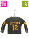 80s スティーラーズ プリント 長袖 フットボール Tシャツ キッズ 80cm ヴィンテージ NFL ロングスリーブ ライン入り ナンバリング ブラック| 古...