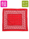 【8/5 24h限定10%OFFクーポン配布!】 60s ★ タイガー ブランド ネイティブ柄 バンダナ / 小物 ヴィンテージ 虎 幾何学 総柄 セルビッジ ...