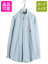 【8/6 最大半額SALE&ポイント5倍!!】 90s ラルフローレン ボタンダウン 長袖 シャンブレー シャツ メンズ XL / オールド ポロ 100% コ...