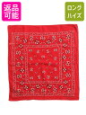 【8/5 24h限定10%OFFクーポン配布!】 60s USA製 ★ WAMCRAFT コーヒービーンズ 柄 バンダナ / 小物 ヴィンテージ トライバル セ...