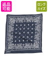【8/15 24h限定777円OFFクーポン!】 70s USA製 ★ エレファント ブランド 上鼻 ペイズリー柄 バンダナ / 小物 ヴィンテージ 象 トランクアップ コットン 耳付き ハンカチ 紺| 中古 70年代 70's ビンテージ アメリカ製 米国製 ネイビー セルビッジ スカーフ アクセサリー ヘ