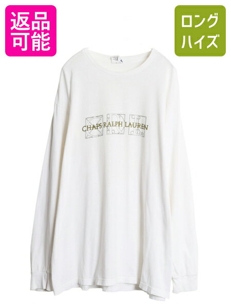 【11/20 BF4h限定777円OFF×P5倍】 90s USA製 チャップス ラルフローレン プリント 長袖 Tシャツ メンズ L / オールド ポロ ロンT グラフィック ロングスリーブ カットソー 白| 古着 中古 90's 90年代 アメリカ製 CHAPS POLO RALPH LAUREN 長袖Tシャツ ロングTシャツ ロゴT