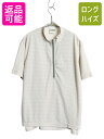 【8/15 24h限定777円OFFクーポン!】 90s USA製 エルエルビーン 半袖 サイクル ジャージ レディース L オールド サイクルウェア サイクリング ストレッチ 筆記体 自転車 Tシャツ| 古着 中古 90年代 アメリカ製 LLBEAN アウトドア プルオーバー サイクリングウェア 半袖シャツ