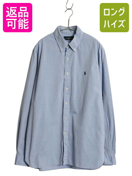 【12/7 最大半額SALE×限定クーポン!】 ラルフローレン 長袖 ボタンダウン シャツ メンズ L 程 ポロ BD 長袖シャツ ワイシャツ オックスフォード ビジネス ゆったり ワンポイント| 古着 中古 POLO RALPH LAUREN ヴィンテージ モデル マチ付き Yシャツ コットン コットンシャ