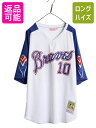 ブレーブス ベースボール シャツ メンズ M / MLB オフィシャル ミッチェルアンドネス 大リーグ ユニフォーム プルオーバー 半袖シャツ 復刻| 古着 中...