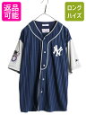 【9/10 20名様限定10%OFFクーポン配布 90s ヤンキース ベースボール シャツ メンズ L / オールド MLB オフィシャル スターター 大リーグ...