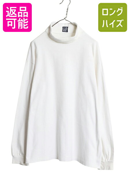 【11/20 BF4h限定777円OFF×P5倍】 90s USA製 オールド ギャップ タートルネック 長袖 Tシャツ メンズ XL ロンT スムース コットン 無地 シングルステッチ 大きいサイズ 厚手| 古着 中古 90年代 アメリカ製 OLD GAP 旧タグ 長袖Tシャツ ロングTシャツ カットソー ロングスリ
