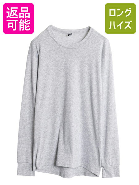 【11/20 BF4h限定777円OFF×P5倍】 90s USA製 ランズエンド 無地 長袖 Tシャツ メンズ M / オールド ロンT アンダーシャツ カットソー ストレッチ インナー トップス シンプル| 古着 中古 90's 90年代 アメリカ製 LANDS END ロングスリーブ ロングTシャツ 長袖Tシャツ 無地T