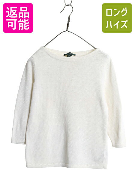 【11/26 BF限定400円OFF×P5倍!!】 90s ローレン ラルフローレン ボートネック コットン ニット セータ..