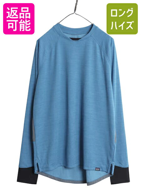 【11/20 BF4h限定777円OFF×P5倍】 パタゴニア 長袖 Tシャツ メンズ L / 22年製 アウトドア ロンT ストレッチ サイクル ジャージ ロングスリーブ カットソー サイクリング 青| 古着 中古 Patagonia 長袖Tシャツ ロングTシャツ ベースレイヤー 自転車 サイクルウェア サイク