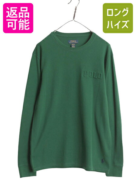 【11/20 BF4h限定777円OFF×P5倍】 ポロ ラルフローレン サーマル 長袖 Tシャツ メンズ L / ロンT ロングスリーブ ストレッチ カットソー ワッフル インナー 3D エンボス 緑| 古着 中古 POLO RALPH LAUREN 長袖Tシャツ ロングTシャツ アンダーシャツ クルーネック ワンポイ